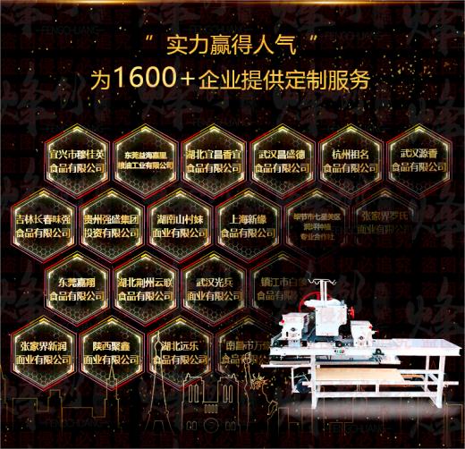 �Զ�ɨƤ��/�Զ���Ƥ��